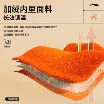 李宁（LI-NING）乒乓球服套头无帽卫衣运动服加绒加厚保暖团购男女同款 黑色 3XL