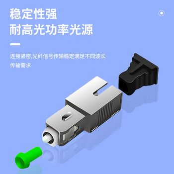 千天（Qantop）工程电信级光纤衰减器 5dB FC阴阳式衰减器 QT-YYS11