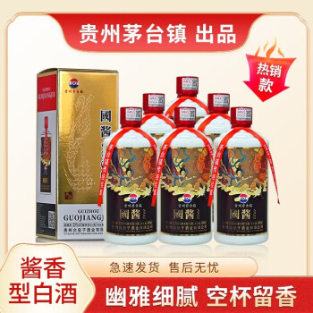 皇台系列酒品牌及商品- 京东