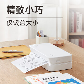 喵喵机A4N5打印机到底值不值得选择？深入揭秘为你解说