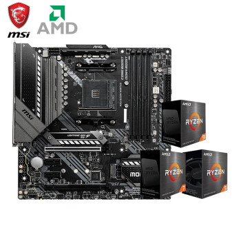 Amd锐龙5000系列zen 3架构盒装cpu处理器 Am4主板 B550 X570 板u套装微星b550m Mortar迫击炮主板锐龙5 5600x 6核12线程 主频3 7g 图片价格品牌报价 京东