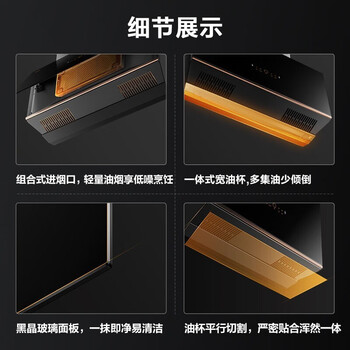 方太P3+TH26B+E8集成灶真实使用感受,真相揭秘入手感受