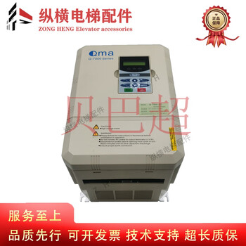 电梯酷马变频器 q-7000-el ec ip qma变频器全新原装 11kw 15kw 11kw