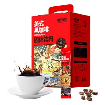 摩氏咖啡速溶美式黑咖啡0蔗糖0脂速溶运动健身犯困咖啡粉2g*100条