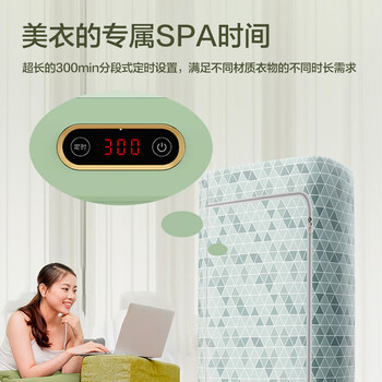 格力(GREE)折叠式不占地】干衣机烘干机家用烘衣服小型便携烘衣衣柜内衣婴儿衣物消毒杀菌X609A许我耀眼推荐 格力(GREE)折叠式不占地】干衣机烘干机家用烘衣服小型便携烘衣衣柜内衣婴儿衣物消毒杀菌X609A许我耀眼推荐