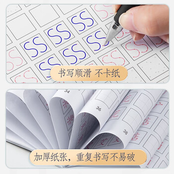 南国书香控笔训练字帖儿童幼儿学生成人初学者练字帖初中生硬笔书法高中生钢笔临摹速成练字贴行楷行书楷书 南国书香控笔训练字帖儿童幼儿学生成人初学者练字帖初中生硬笔书法高中生钢笔临摹速成练字贴行楷行书楷书