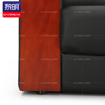 黎明 办公沙发牛皮简约现代商务接待室三人位真皮沙发会客家具JSF-Z10
