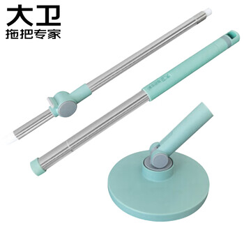大卫旋转拖把杆子原装拖把配件V8-22杆+V8-22把盘（青山黛）D11适用