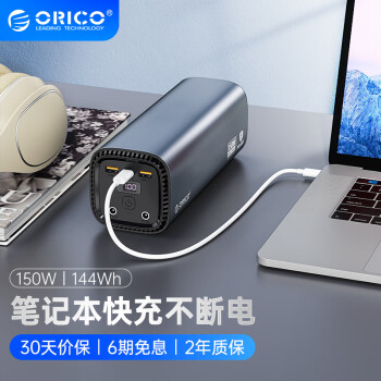 ORICO 2000W Portable Power Station-奥睿科官网