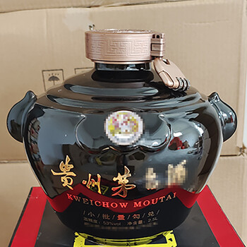 2021新款贵州茅台镇空酒瓶5斤10斤装酱藏酒坛子家用收藏密封酒壶罐茅