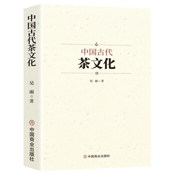 茶文化- 京东