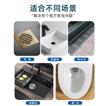 郁康下水道杀虫剂专杀去除小飞虫卫生间厕所浴室管道除虫220ml