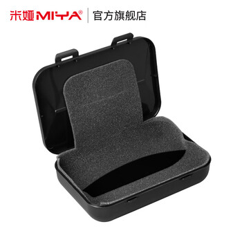 米娅（MIYA）防断铅素描盒炭铅笔工具分格收纳大容量内置海绵多功能绘画笔盒黑色美术写生