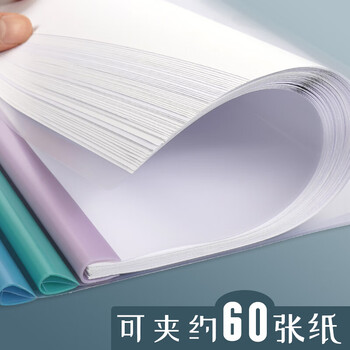 西玛(SIMAA)10只A4/10mm莫兰迪彩色水滴形抽杆夹 办公报告夹拉杆夹文件夹资料夹 文具6113
