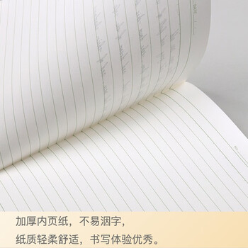 【开学必备】凯萨(KAISA)练习本 22K20张加厚纸软抄本5本装数学语文作业本 KSP-0031