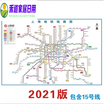 2022新款可狄21版上海北京廣州西安武漢重慶成都長沙地鐵換乘線路圖