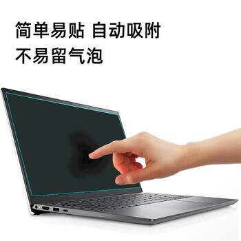 嘉速戴尔灵越15Pro 灵越15-3511灵越15-3520 15.6英寸笔记本键盘保护膜+防蓝光屏幕保护贴膜 套装