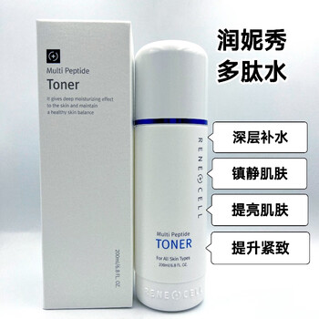 rene-cell价格报价行情- 京东