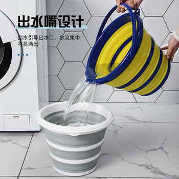 HOUYA多功能折叠水桶11L大容量收纳便携野营钓鱼车载汽车手提式