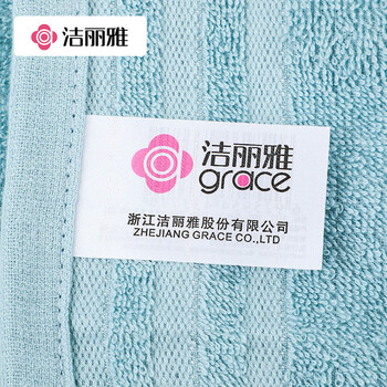 洁丽雅（Grace）纯棉抗菌毛巾2条装 新疆长绒棉成人洗脸洗澡巾擦脸大洁面巾80g/条