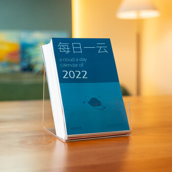 奇妙云朵收集日历奇妙云朵收集原创2022每日一云日历竖版精美翻页文艺