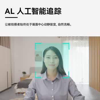 罗技（Logitech）Brio 505 企业级全高清网络直播 1080P电脑远程办公商用会议内置麦克风摄像头 黑色【团单优惠】