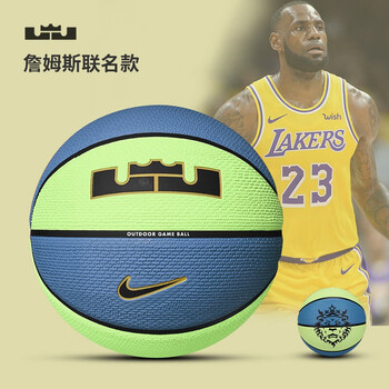 耐克（NIKE）篮球男女室内外训练比赛防滑耐磨7号橡胶詹姆斯N100437239507蓝绿