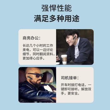 音迈 F8无线蓝牙耳机 超长续航入耳式耳机 运动跑步听歌开车载通话 适用苹果华为小米荣耀vivoppo 音迈 F8无线蓝牙耳机 超长续航入耳式耳机 运动跑步听歌开车载通话 适用苹果华为小米荣耀vivoppo