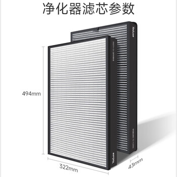 亚都(YADU)净化器滤网滤芯YD-HJZ650 家用除甲醛除菌除二手烟异味 多效复合 KJ650F-P6PLUS适用【配件】 亚都(YADU)净化器滤网滤芯YD-HJZ650 家用除甲醛除菌除二手烟异味 多效复合 KJ650F-P6PLUS适用【配件】