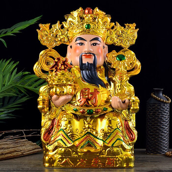 boussac财神爷摆件陶瓷文财神佛像神像家用店铺开业送礼品观世音菩萨