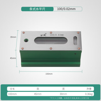 300mm水平尺价格报价行情- 京东