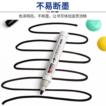 金万年白板笔 便捷易擦 办公教学会议  -红色(10支装)G-0610-003