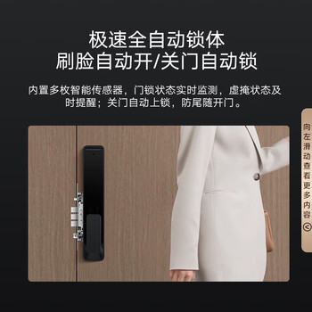 小米XMZNMS06LM智能门锁质量怎么样?讲讲事实真相
