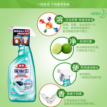 花王(KAO)厨房油污清洁剂1.5L 清新油污净抽油烟机清洗剂厨房强力去重油污 花王(KAO)厨房油污清洁剂1.5L 清新油污净抽油烟机清洗剂厨房强力去重油污