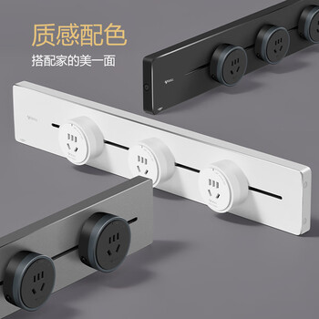 公牛（BULL）明装灯带轨道插座 免开槽可移动壁挂轨道插排 大功率开关插座面板 50厘米+3个五孔GB1Y灰色