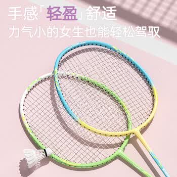 匹克 羽毛球拍对拍碳复合耐打成人学生套装训练比赛拍 海蓝/酸绿