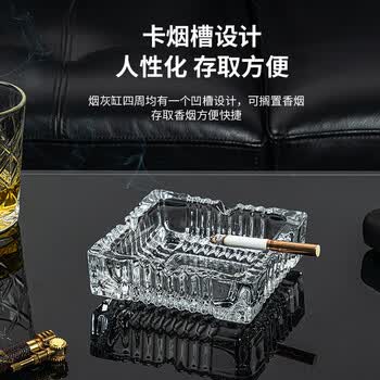 得力(deli) 欧式方形玻璃烟灰缸 车载家用高端大气茶几餐桌摆件 120*120mm 得力(deli) 欧式方形玻璃烟灰缸 车载家用高端大气茶几餐桌摆件 120*120mm