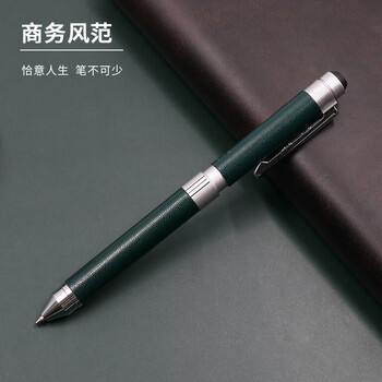 斑马牌 (ZEBRA)绅宝笔 三合一多色签字笔(黑红0.7mm圆珠笔+0.5mm铅笔)高档商务办公礼品SBZ15 皮质绿杆 斑马牌 (ZEBRA)绅宝笔 三合一多色签字笔(黑红0.7mm圆珠笔+0.5mm铅笔)高档商务办公礼品SBZ15 皮质绿杆