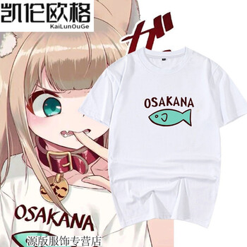 支持国货现货凯伦欧格新款日系40原猫娘cos短袖t恤动漫周边二次元