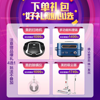 美的MDS-H120W-A(1)Ⅱ中央空调怎么样?好不好？评价很好吗