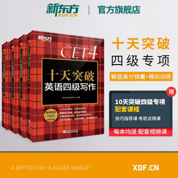 全十天品牌及商品- 京东