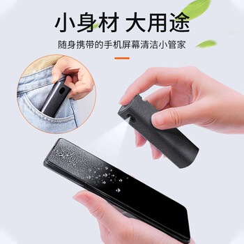 NVV 屏幕清洁剂 手机平板笔记本电脑显示器屏幕清洁喷雾电视相机镜头擦屏幕神器喷擦一体清洗剂 NK-2