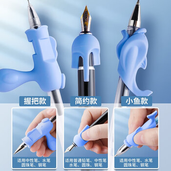 猫太子握笔器中性笔幼儿园初学者控笔训练小学生钢笔圆珠学抓拿笔纠正握笔姿势矫正器-粉 猫太子握笔器中性笔幼儿园初学者控笔训练小学生钢笔圆珠学抓拿笔纠正握笔姿势矫正器-粉