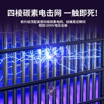 XILGARI灭蚊灯电蚊驱蚊灭蝇灯餐厅酒店商用家用灭蚊子苍蝇神器(约150㎡)