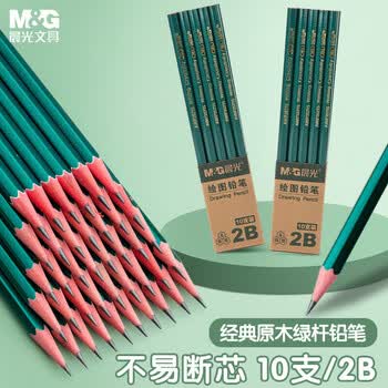 晨光（M&G）经典绿杆2B六角木杆铅笔学生考试涂卡美术素描绘图木质铅笔AWP35715 10支装