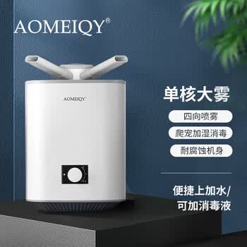 AOMEIQY加湿器- 京东