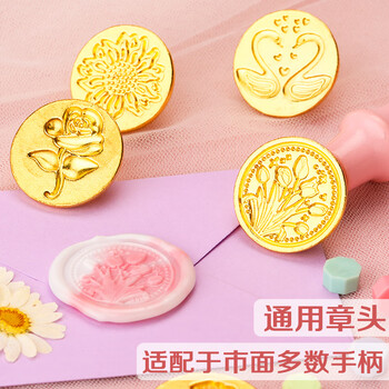 苏拉达(Surada)火漆印章 火漆印章头火星印章章头儿童diy印章套装火漆蜡粒章头工具套装 火漆章头15个HQ0002 苏拉达(Surada)火漆印章 火漆印章头火星印章章头儿童diy印章套装火漆蜡粒章头工具套装 火漆章头15个HQ0002