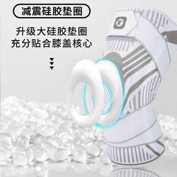 GINGPAI SPORT运动护膝专业打篮球跑步膝盖半月板损伤保护套绑带关节大码登山男 黑色XL码