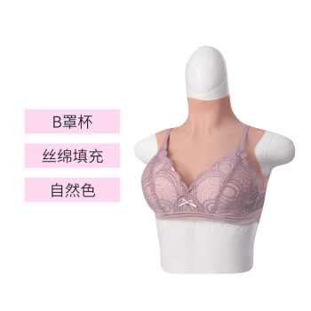 变装乳房品牌及商品- 京东