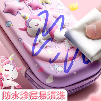 金值 EVA笔袋/梦幻独角兽 双层大容量3D立体图案文具盒小学生女孩儿童铅笔盒轻盈防水幼儿园可爱学生文具 金值 EVA笔袋/梦幻独角兽 双层大容量3D立体图案文具盒小学生女孩儿童铅笔盒轻盈防水幼儿园可爱学生文具
